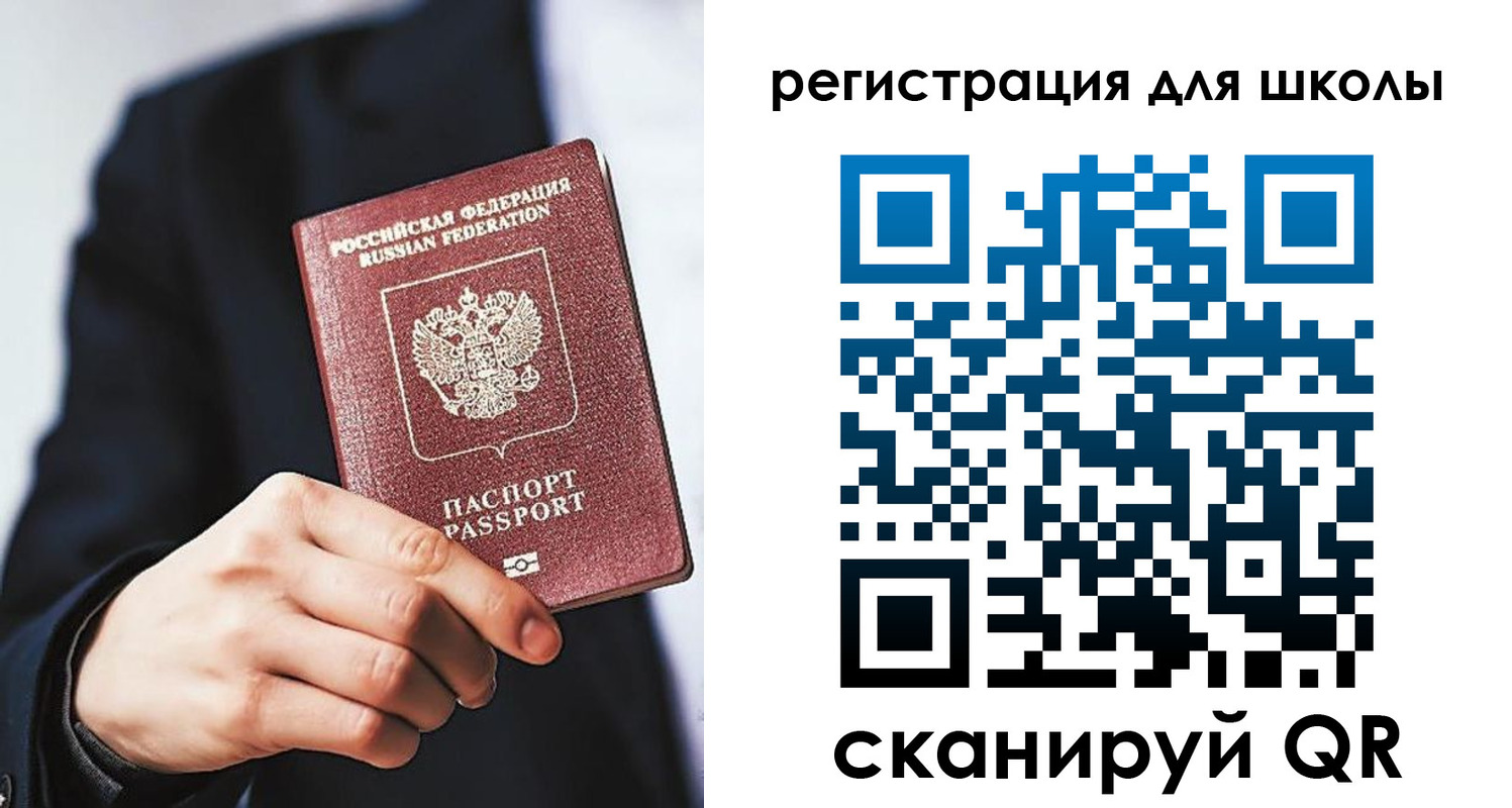 временная регистрация в квартире в Никольском