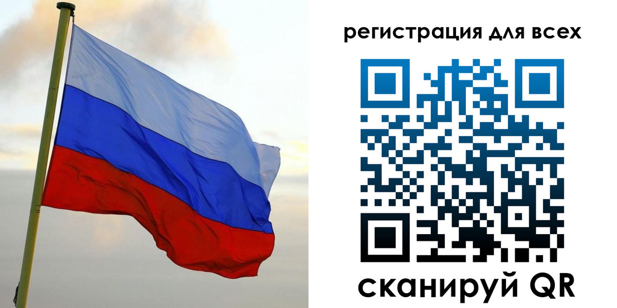 временная регистрация гарантия в Никольском