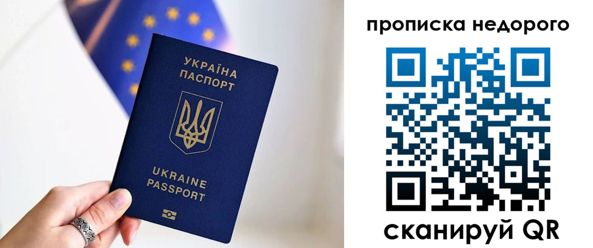 пропишу в квартире в Никольском
