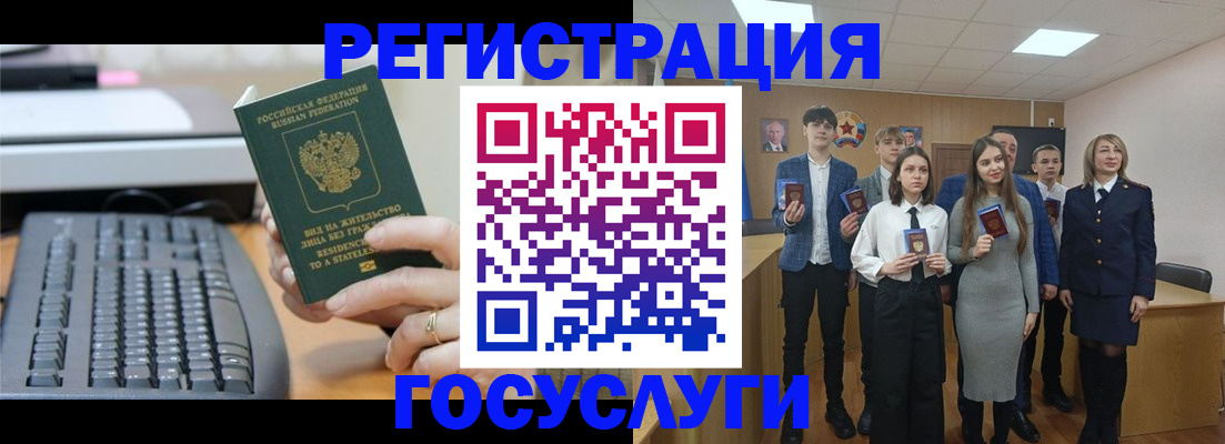 прописка гарантия в Никольском